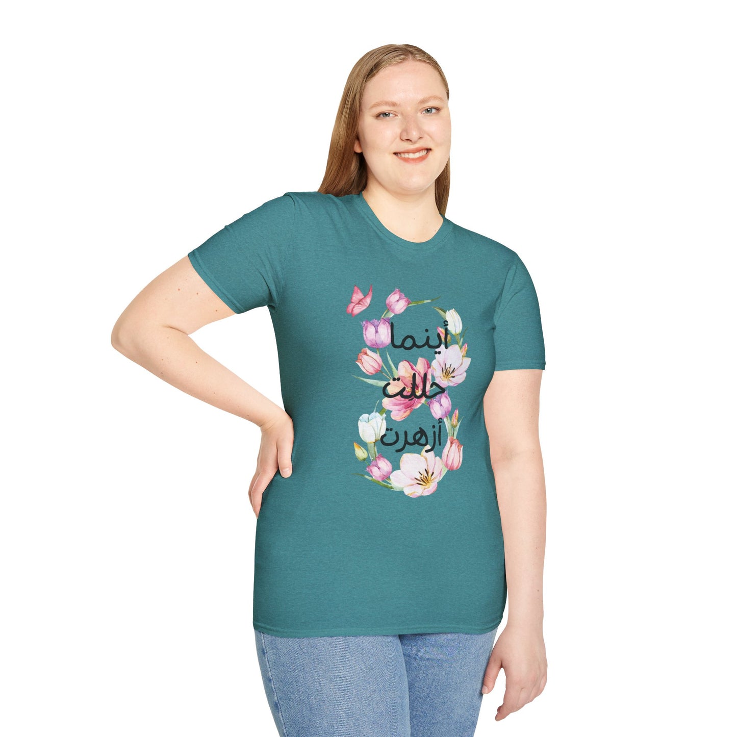 Floral Quote T-Shirt - Women Tee with Arabic Floral Design, Perfect Gift for Birthdays, Mother's Day, Casual Wear