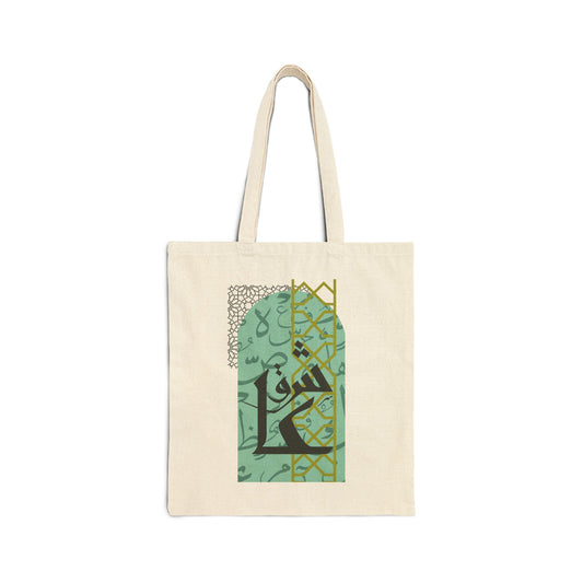 Stylish Cotton Canvas Tote Bag, Eco-Friendly Shopping Tote, Reusable Grocery Bag, Art Prints Inspired by Nature, Perfect Gift for Holidays