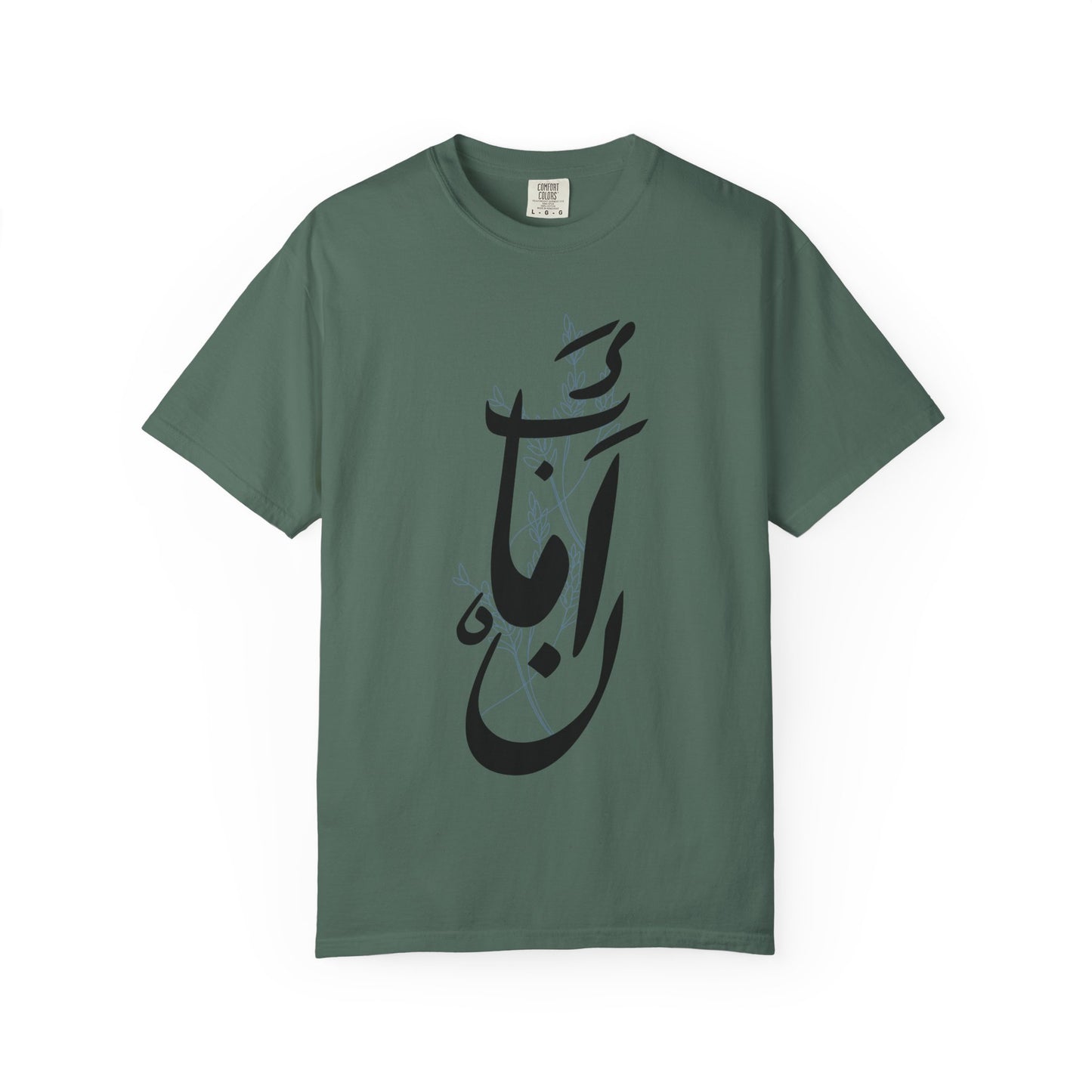 Arabic Calligraphy T-Shirt — 'بأمان' (Safely) Script Tee