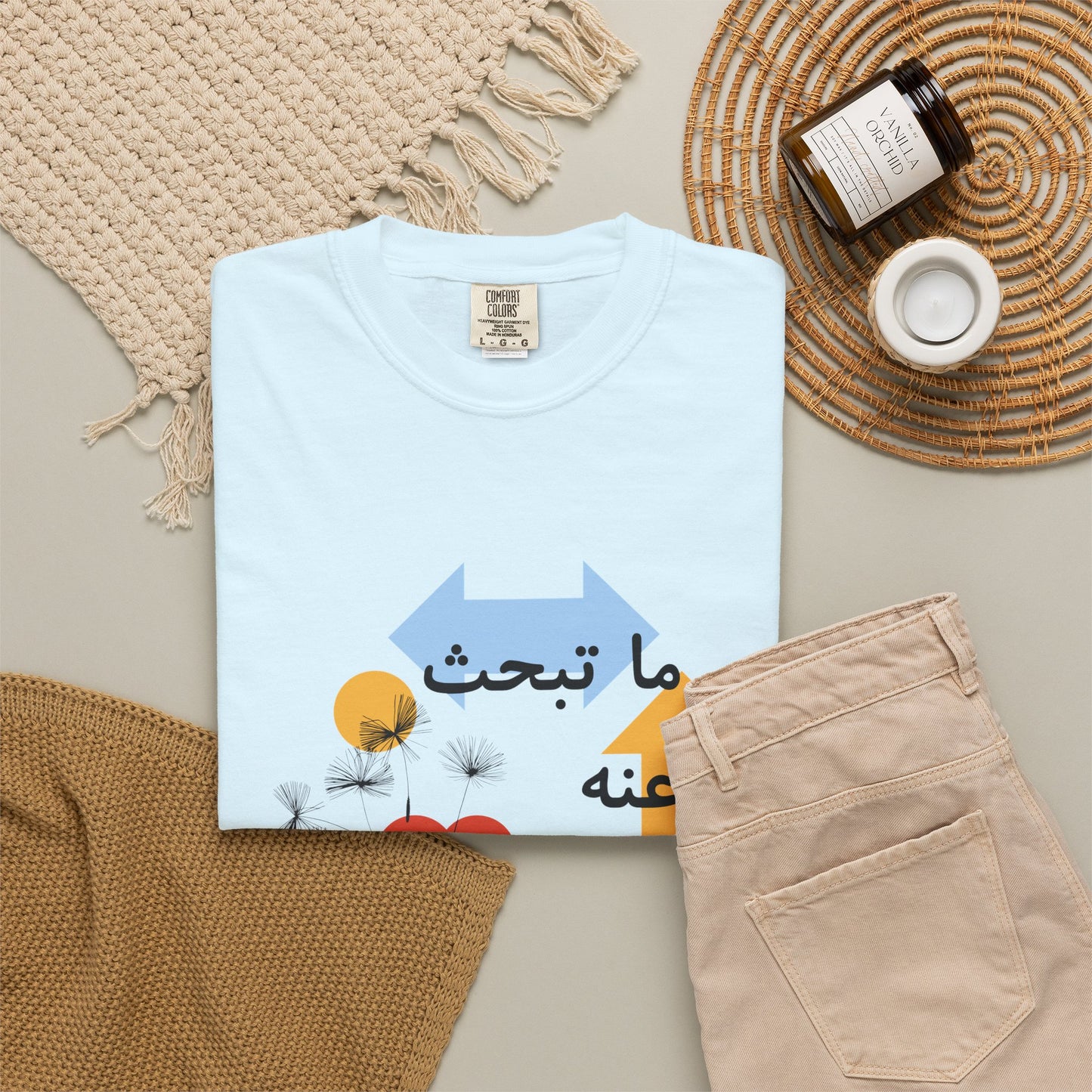 Arabic Love Quote T-Shirt — ما تبحث عنه يبحث عنك Graphic Tee