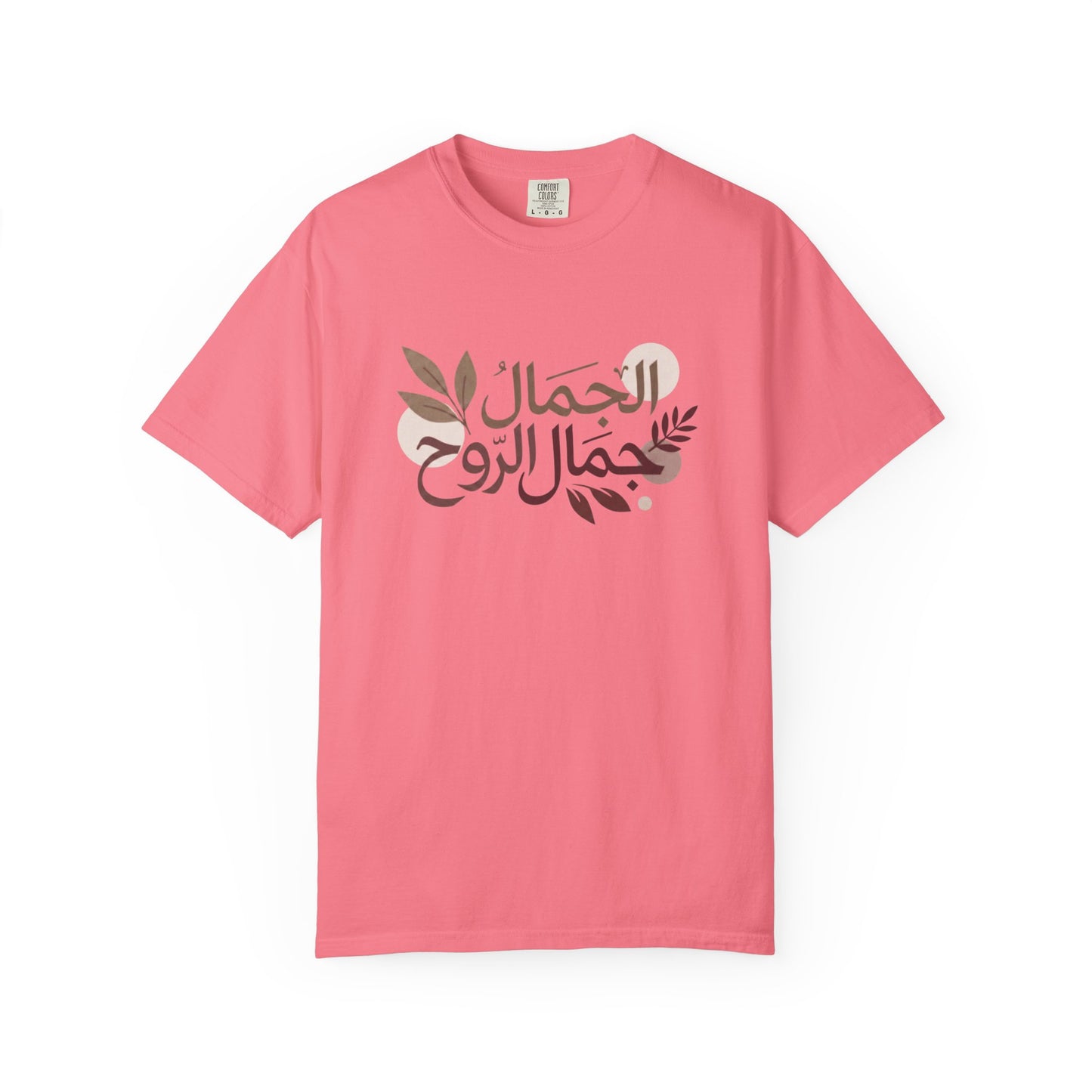 T-Shirt — Arabic Calligraphy "الجمال جمال الروح" Floral Design