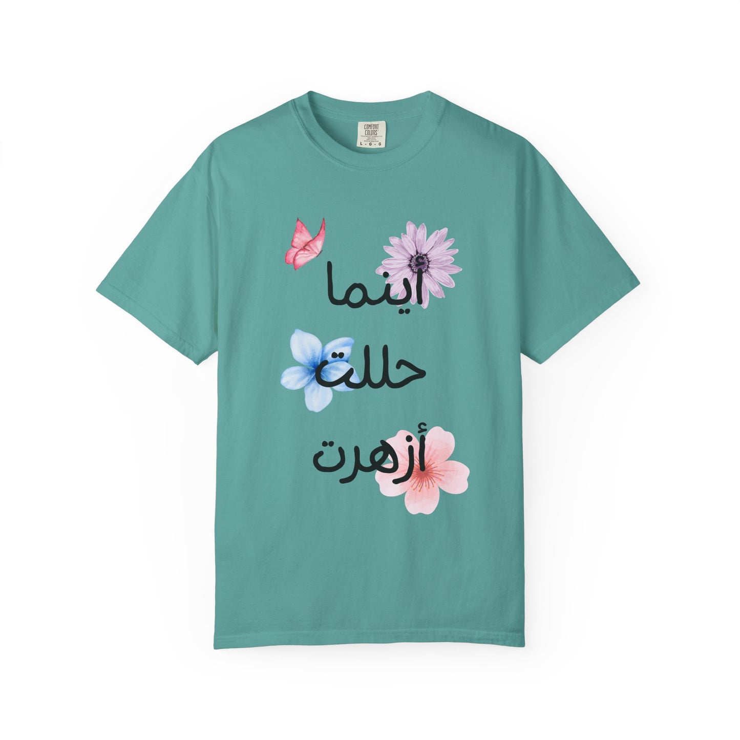 Floral Arabic Script T-Shirt — "أينما حللت أزهرت" Wherever I go, I bloom