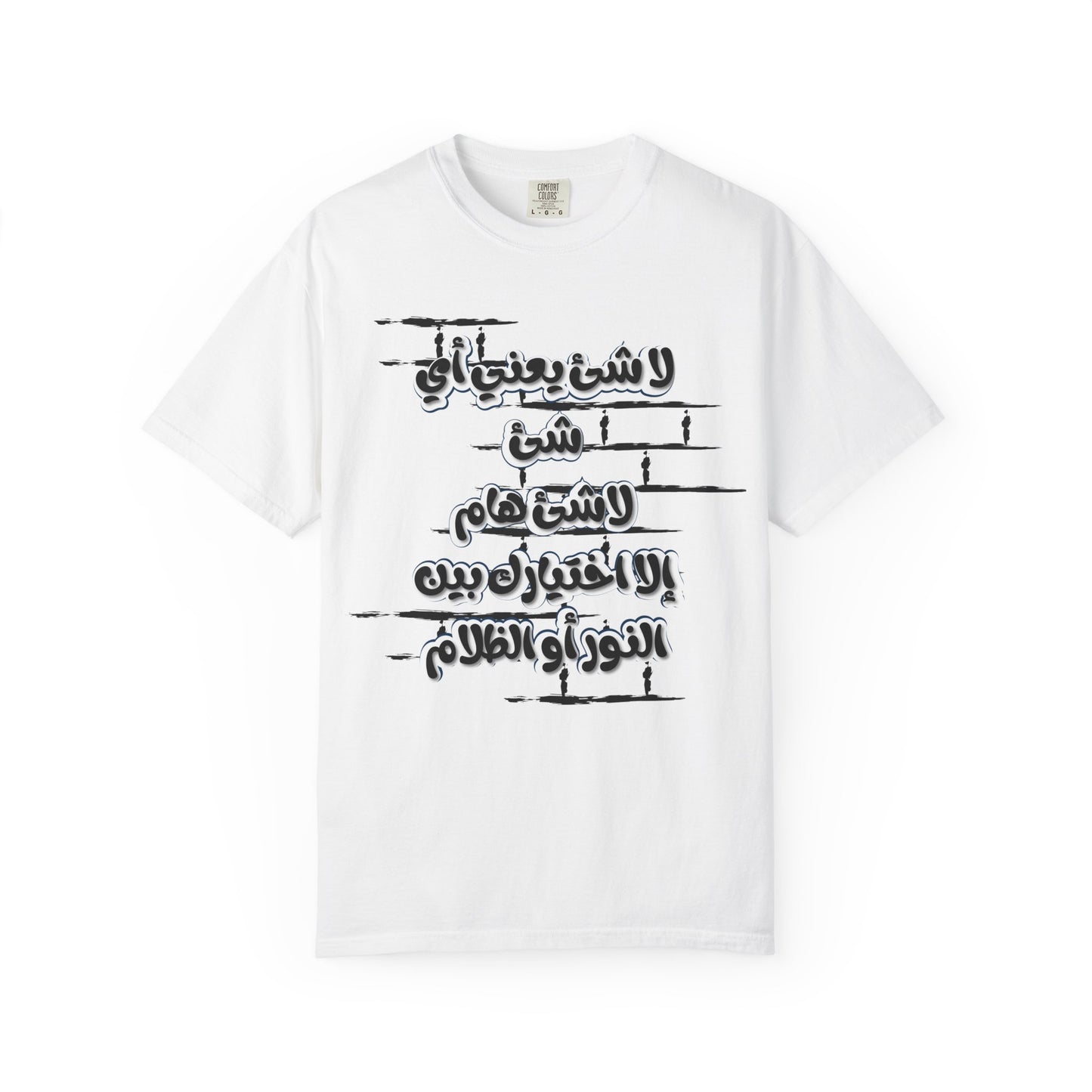 Inspirational Unisex Garment-Dyed T-Shirt with Arabic Calligraphy Design