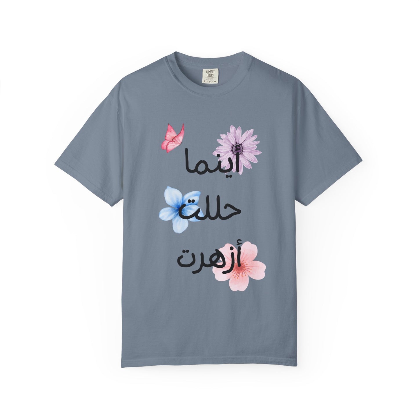 Floral Arabic Script T-Shirt — "أينما حللت أزهرت" Wherever I go, I bloom