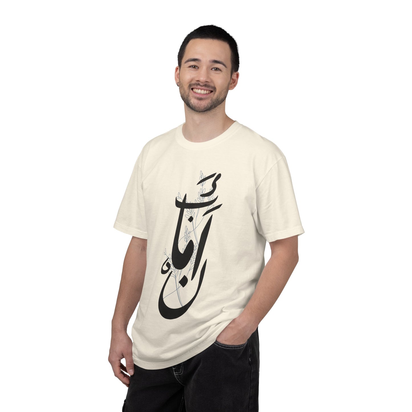 Arabic Calligraphy T-Shirt — 'بأمان' (Safely) Script Tee
