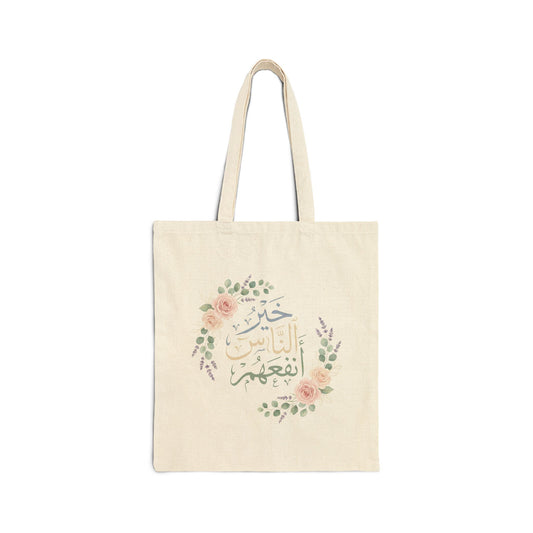 Floral Arabic Calligraphy Canvas Tote Bag — "Khairu annasi anfaahum" "خير الناس أنفعهم "