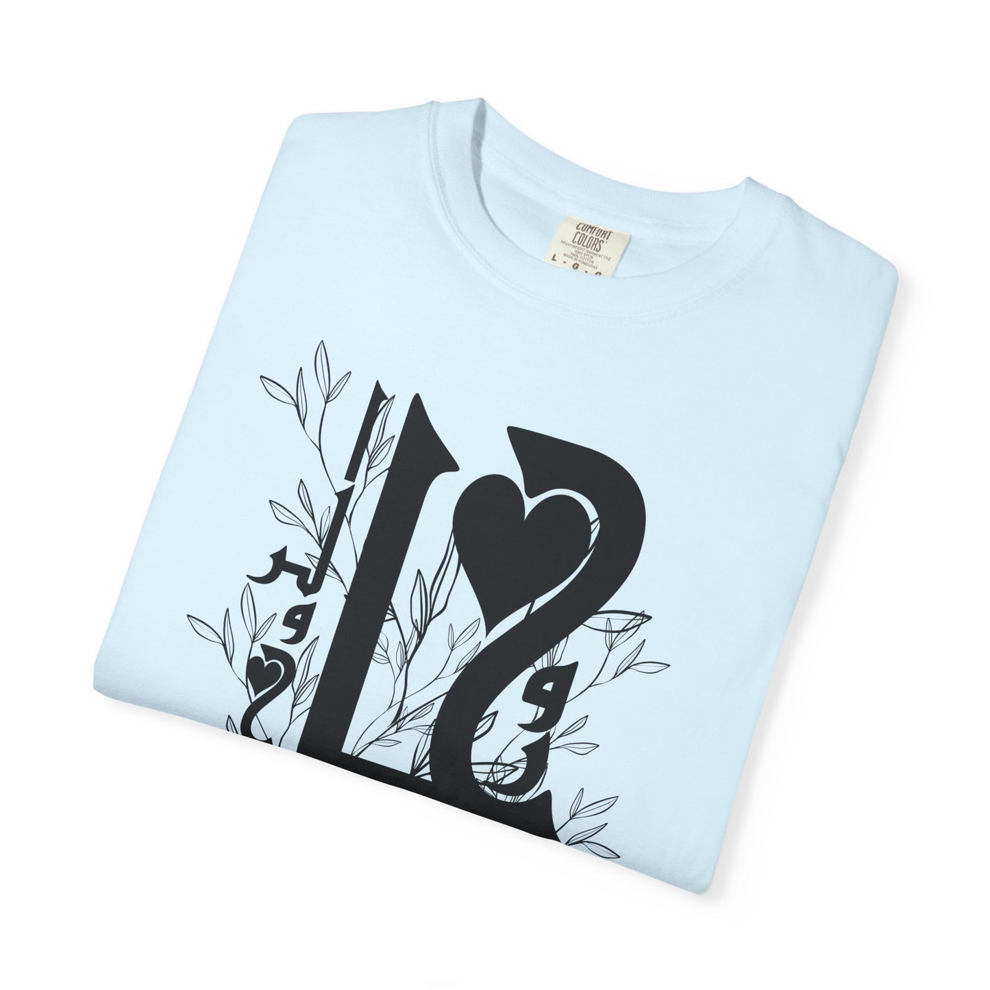 Arabic Love Calligraphy T-Shirt — Heart & Script Graphic Tee
